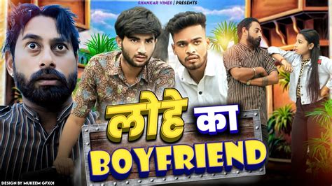 boy friend tv indian|Boy Friend बॉय फ्रेंड